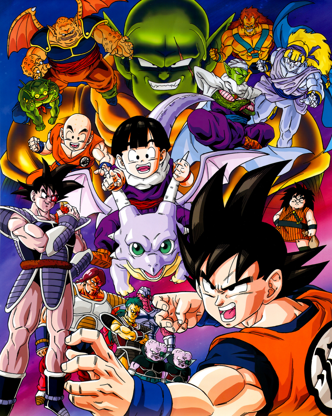 Драконий жемчуг z. Драгон бол Постер. Dragon Ball poster. Dragon Ball z poster.