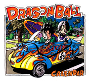 Artbook : DRAGON BALL Daizenshuu