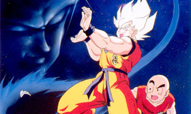 Artbook : "The Golden Warrior" (ドラゴンボール改(カイ)