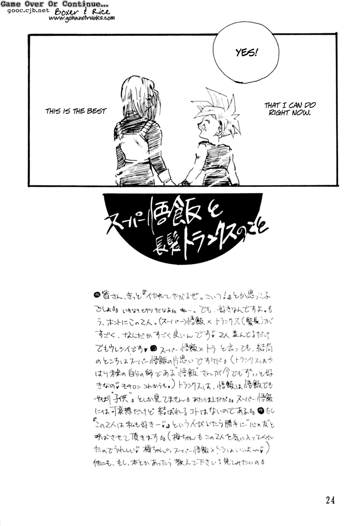 Next Page