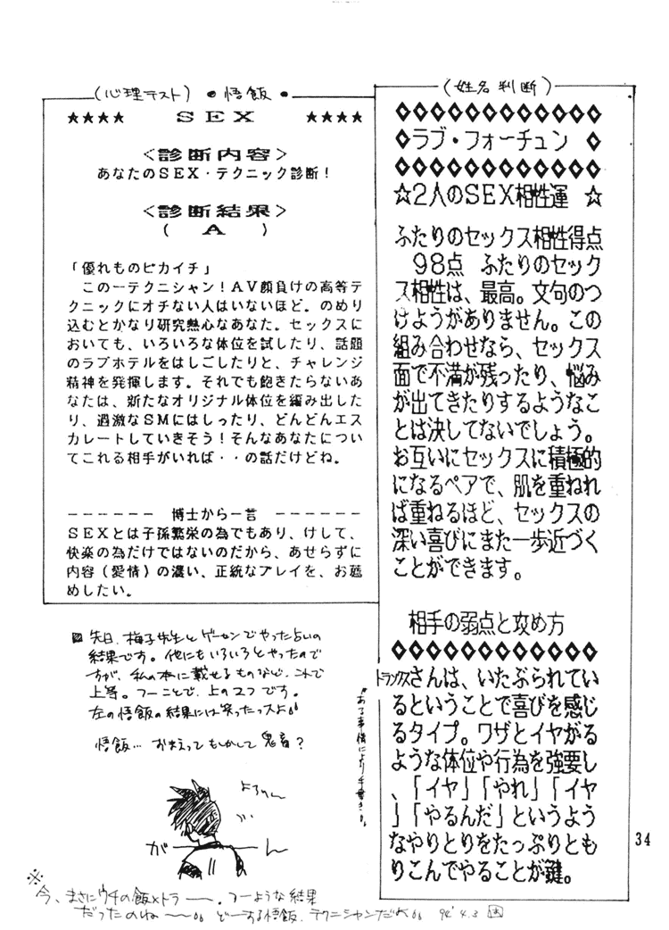 Next Page