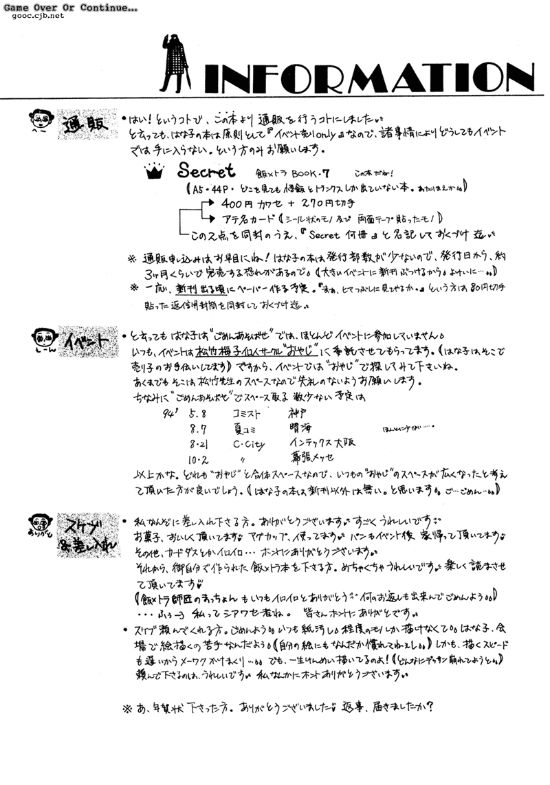 Next Page