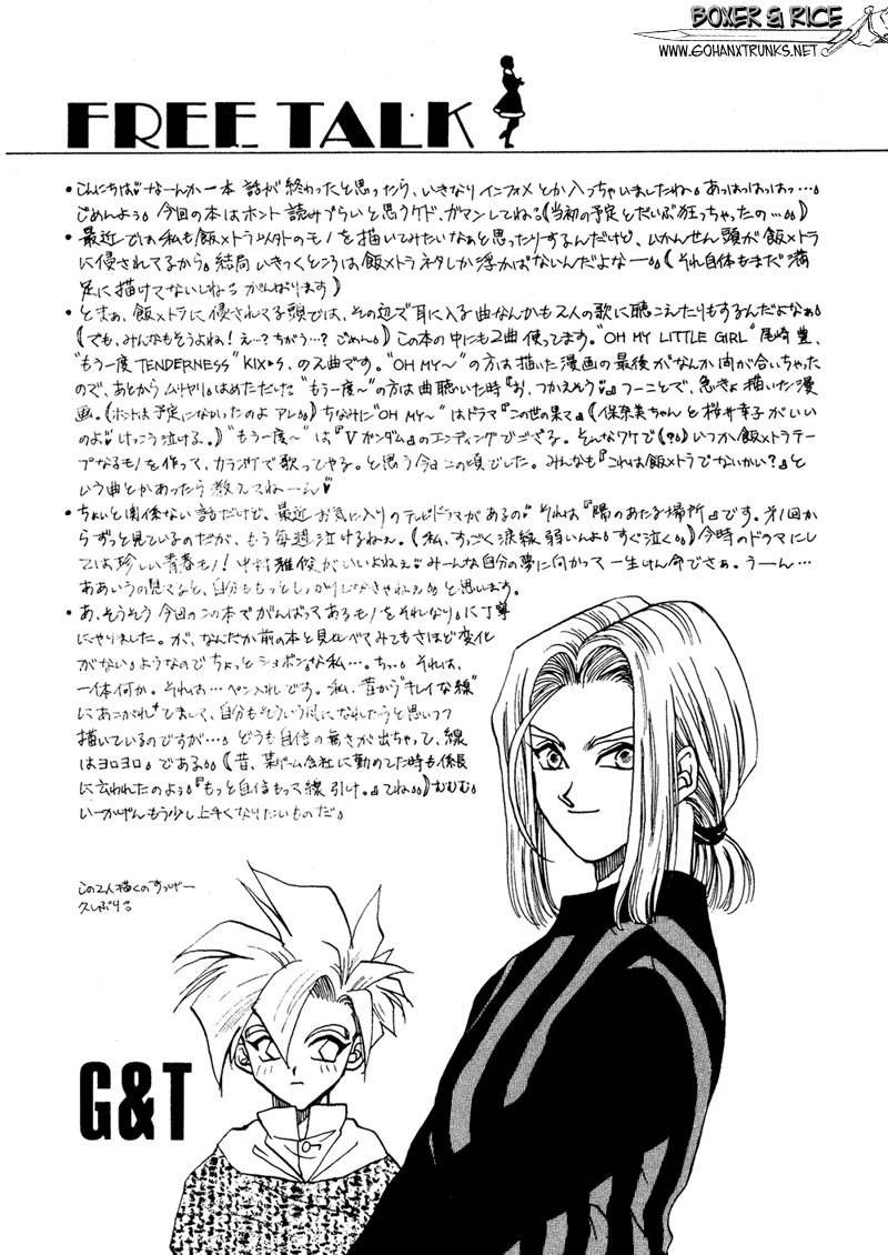 Next Page