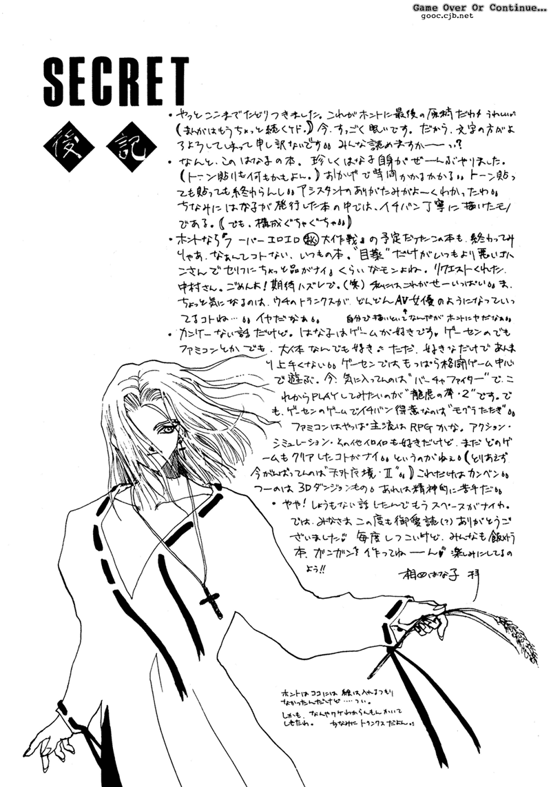 Next Page