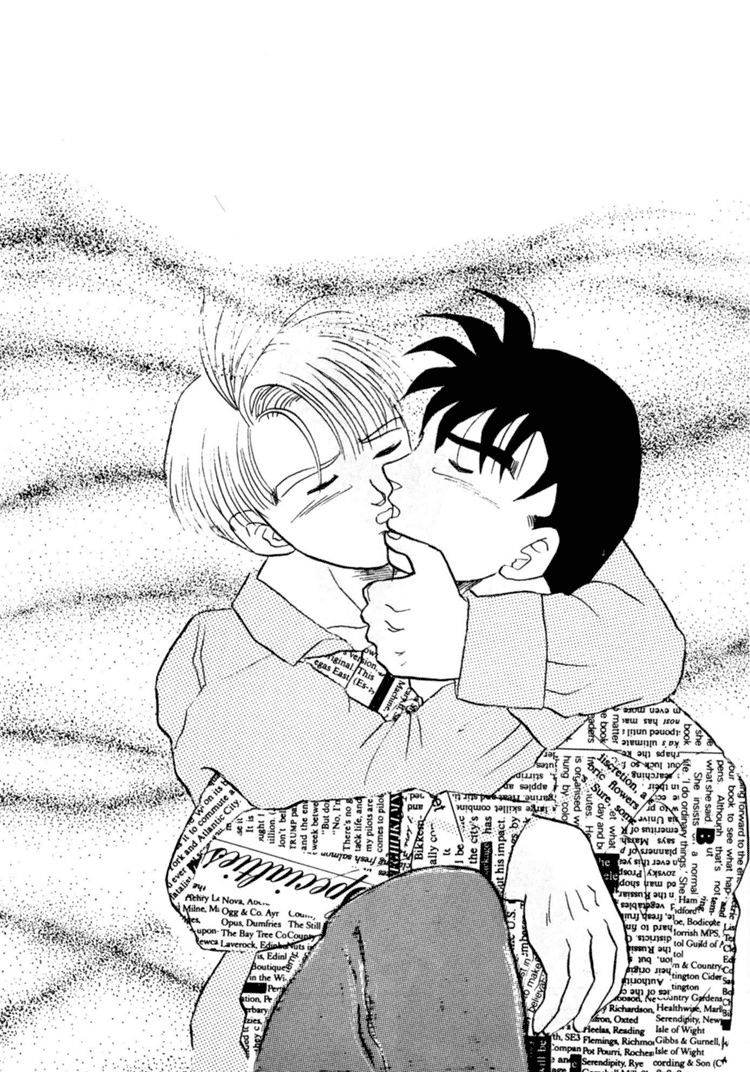 Next Page