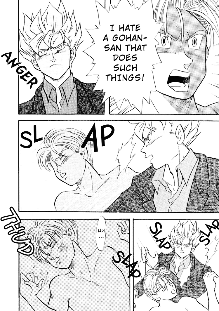 Next Page