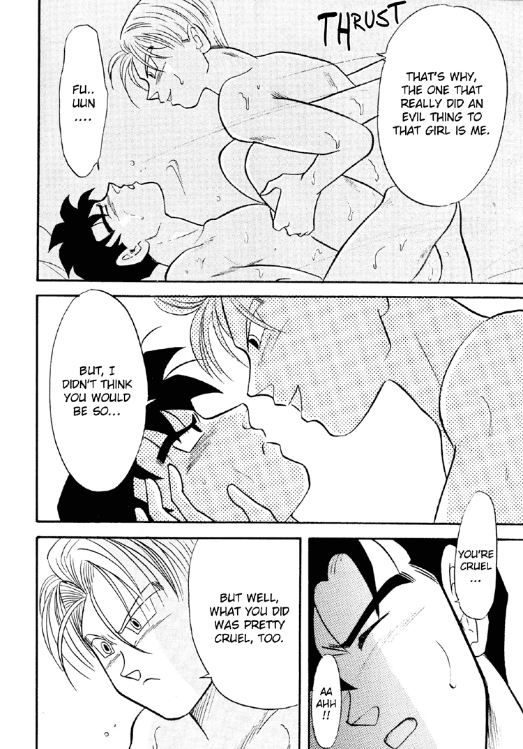 Next Page