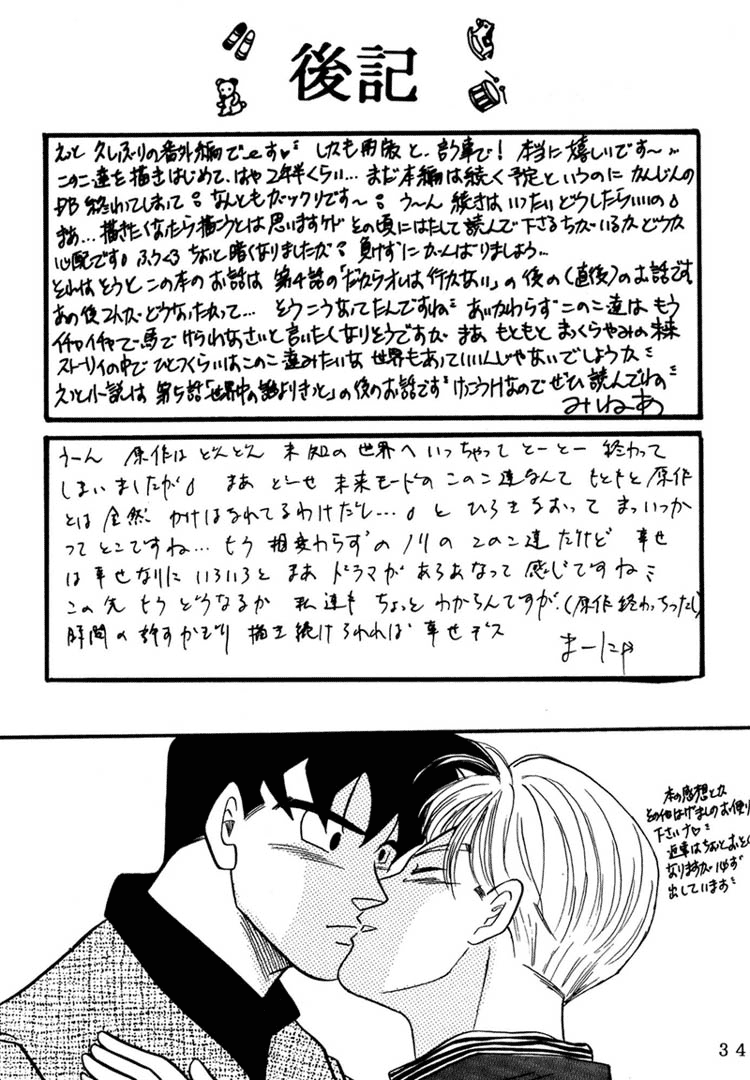 Next Page