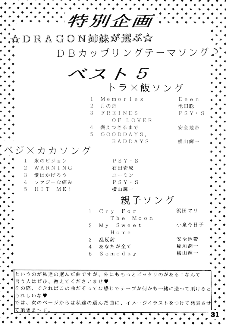 Next Page