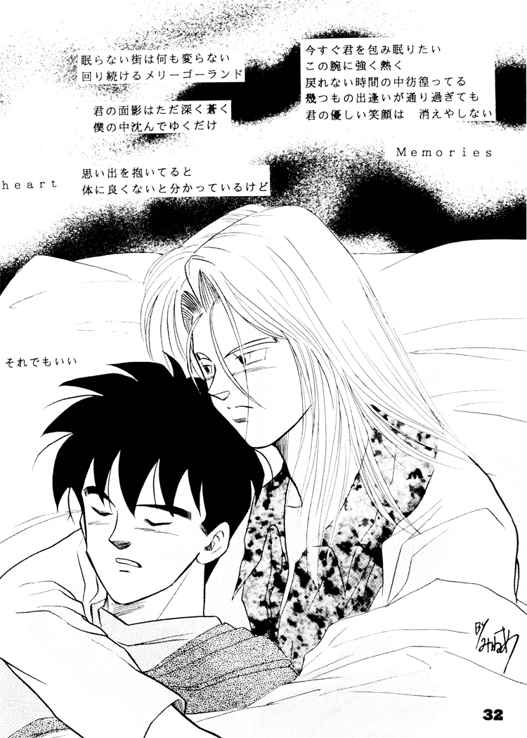 Next Page