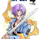Gracias #2 – Volume #4/7