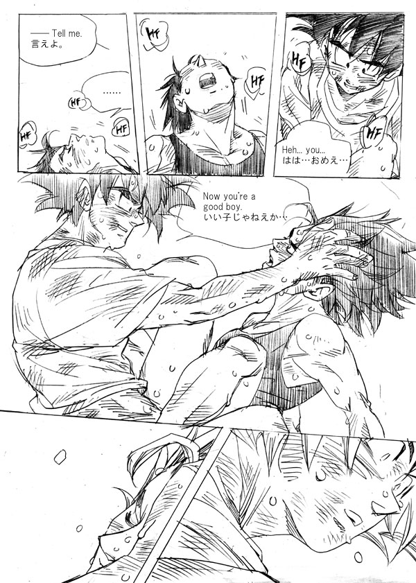 Next Page