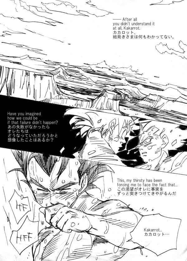 Next Page