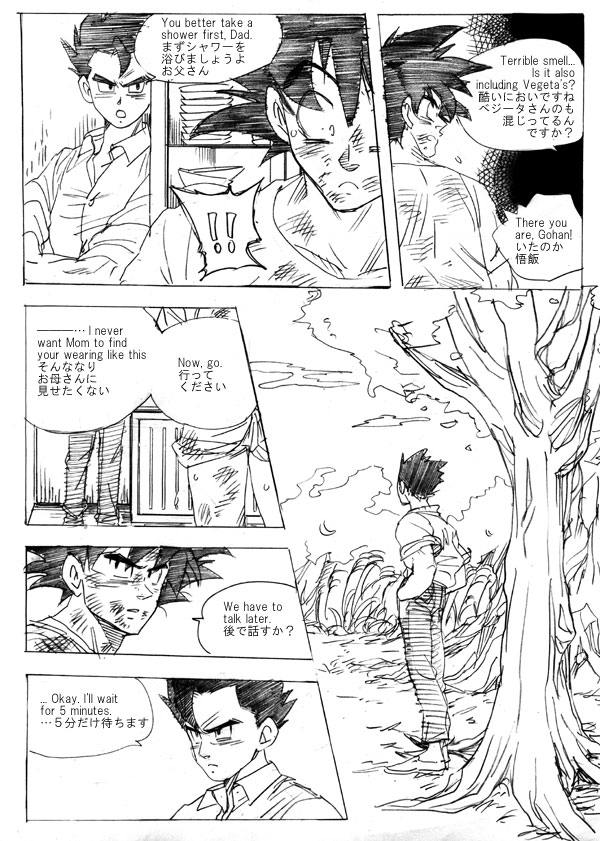 Next Page