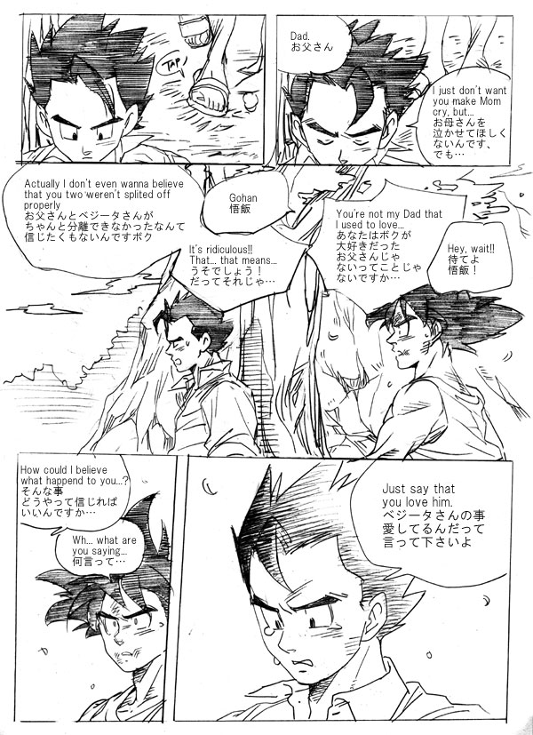 Next Page