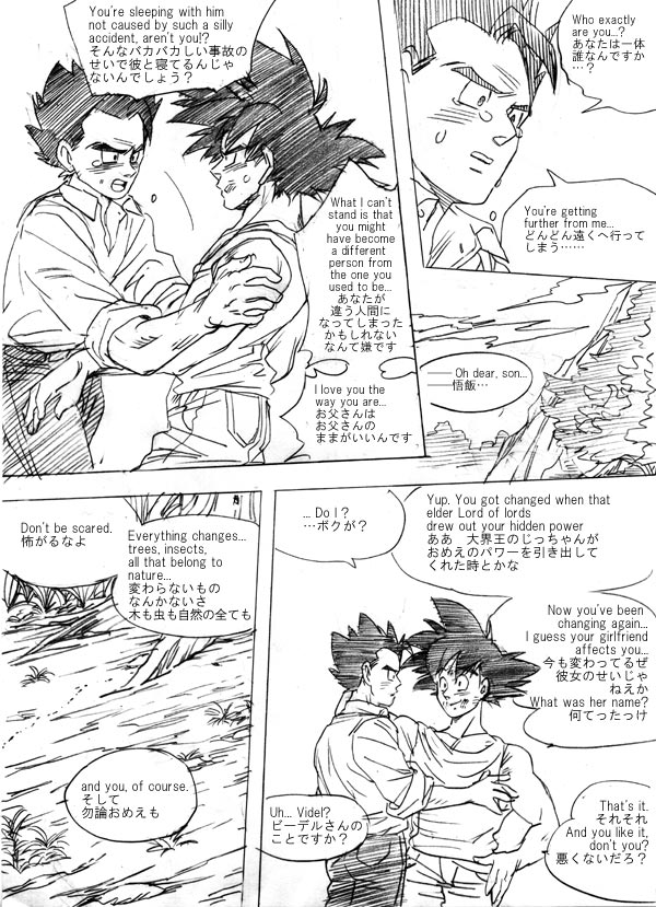Next Page