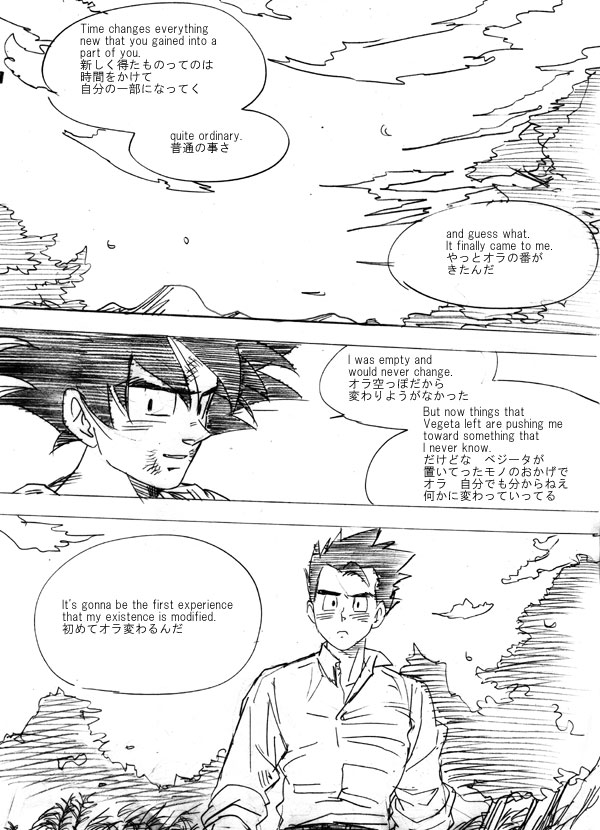 Next Page