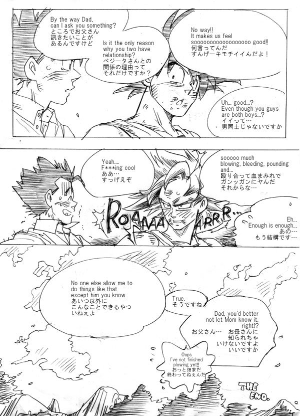 Next Page