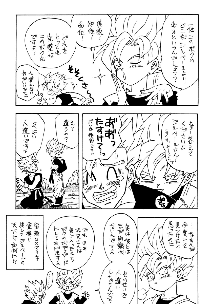 Next Page