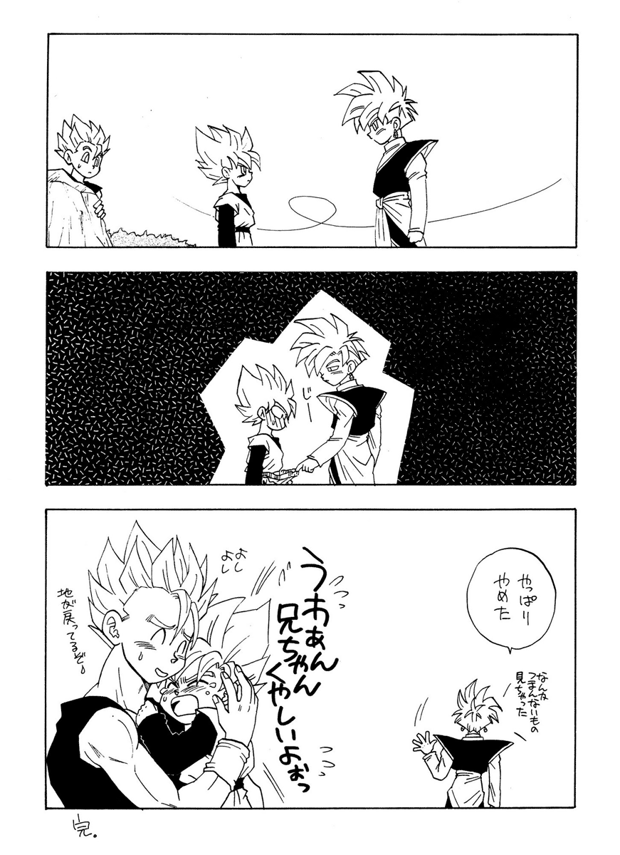 Next Page