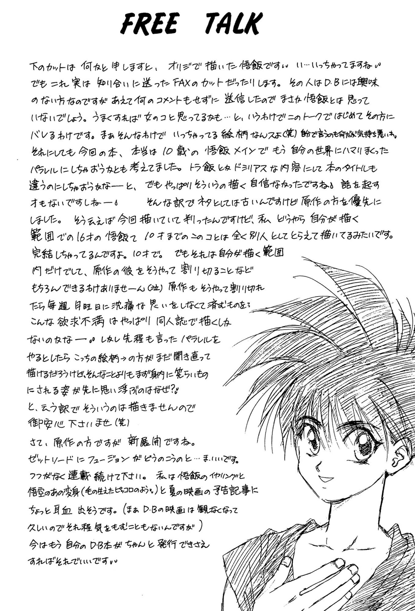 Next Page