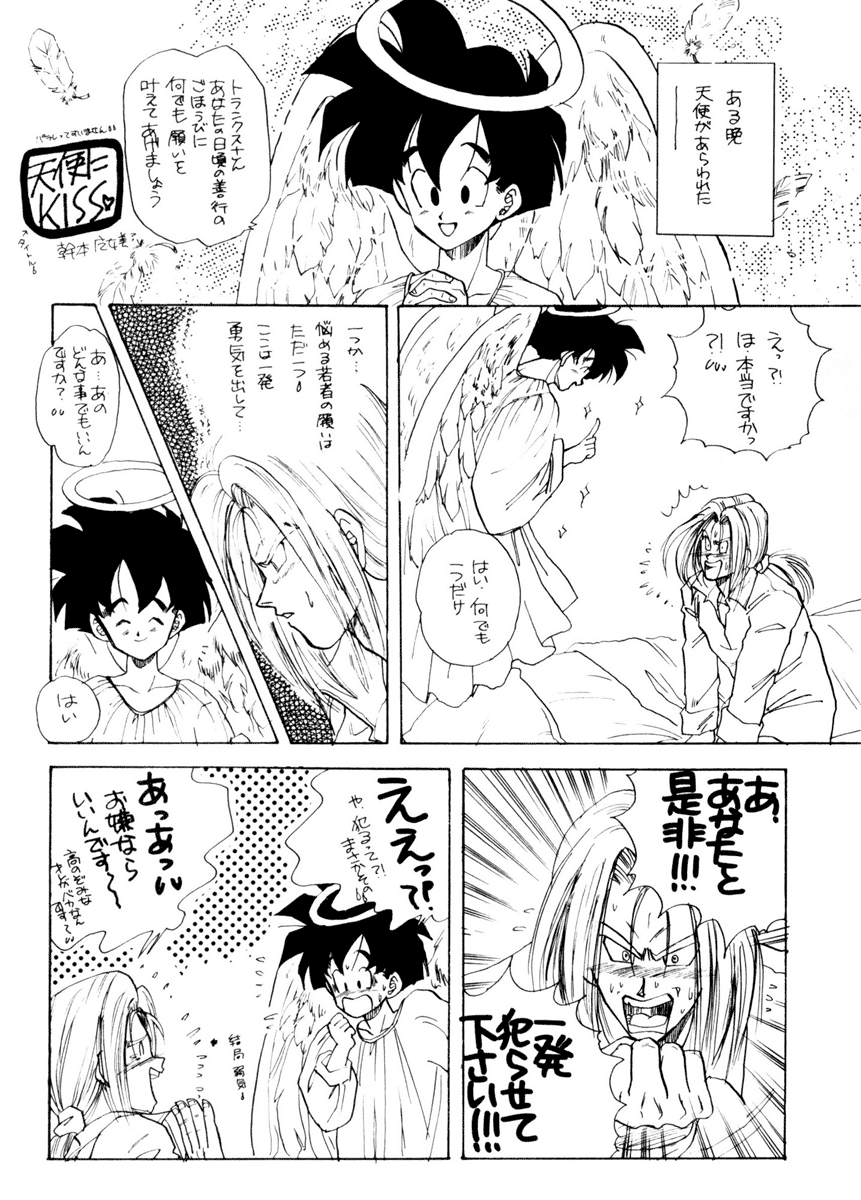 Next Page