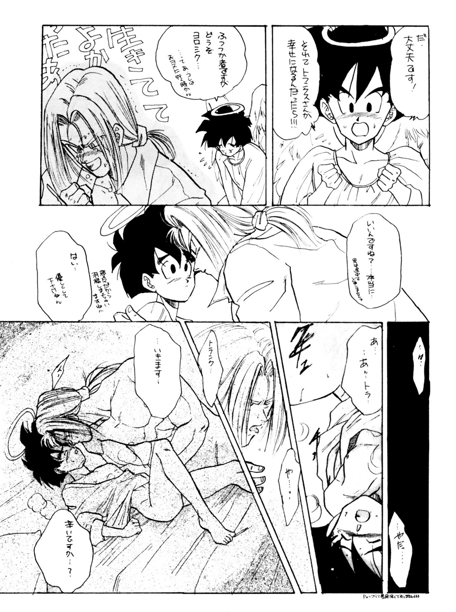Next Page