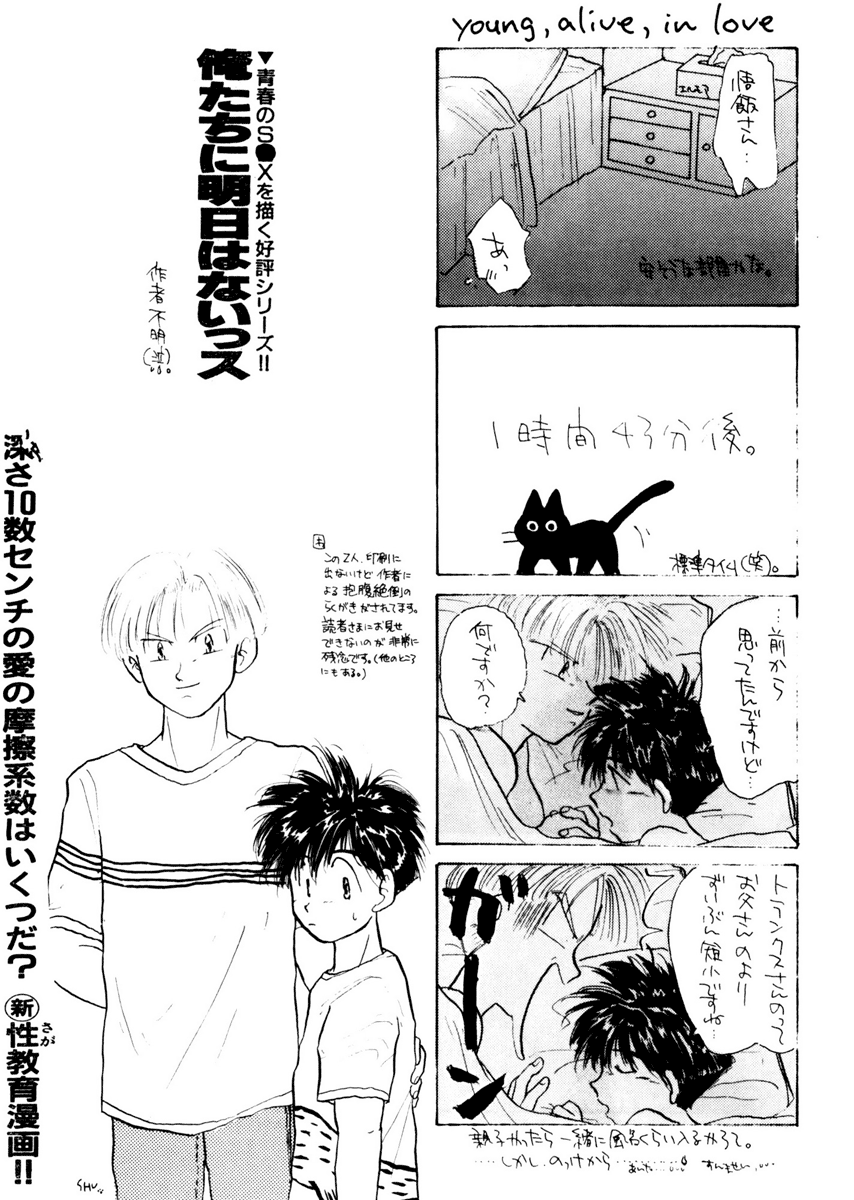 Next Page