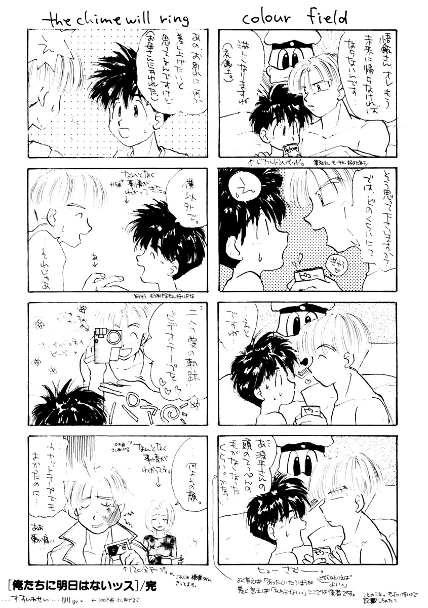 Next Page