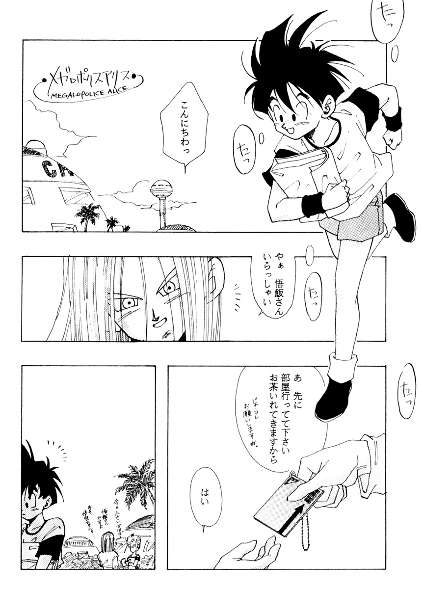 Next Page