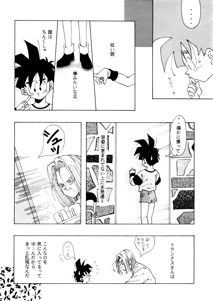 Next Page