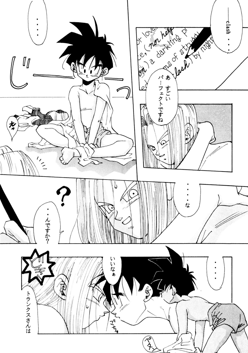 Next Page