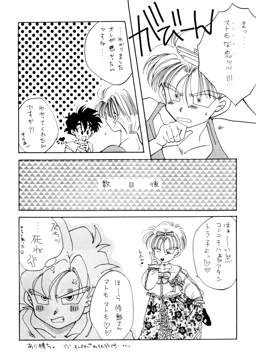 Next Page
