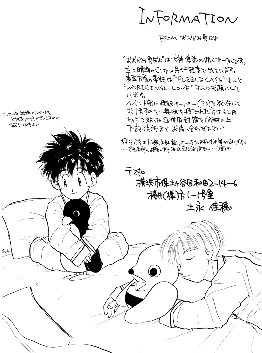 Next Page