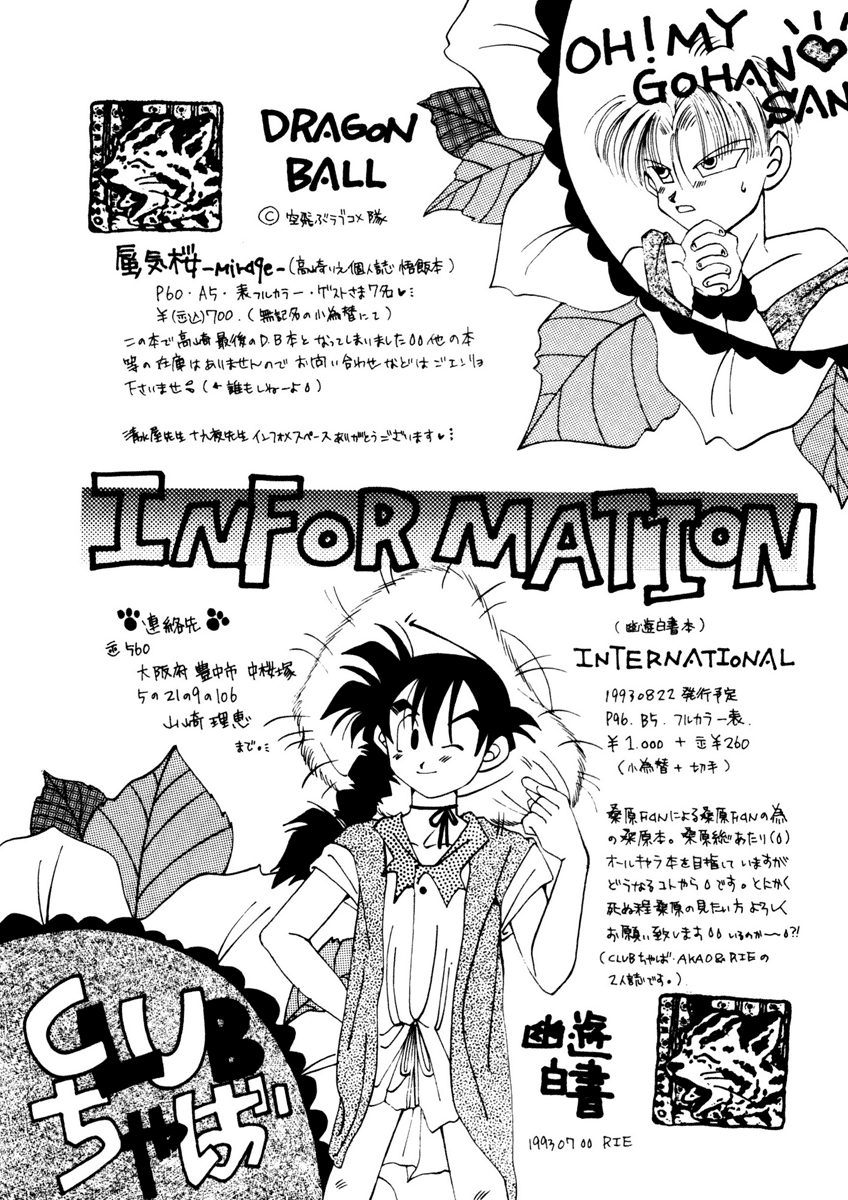 Next Page