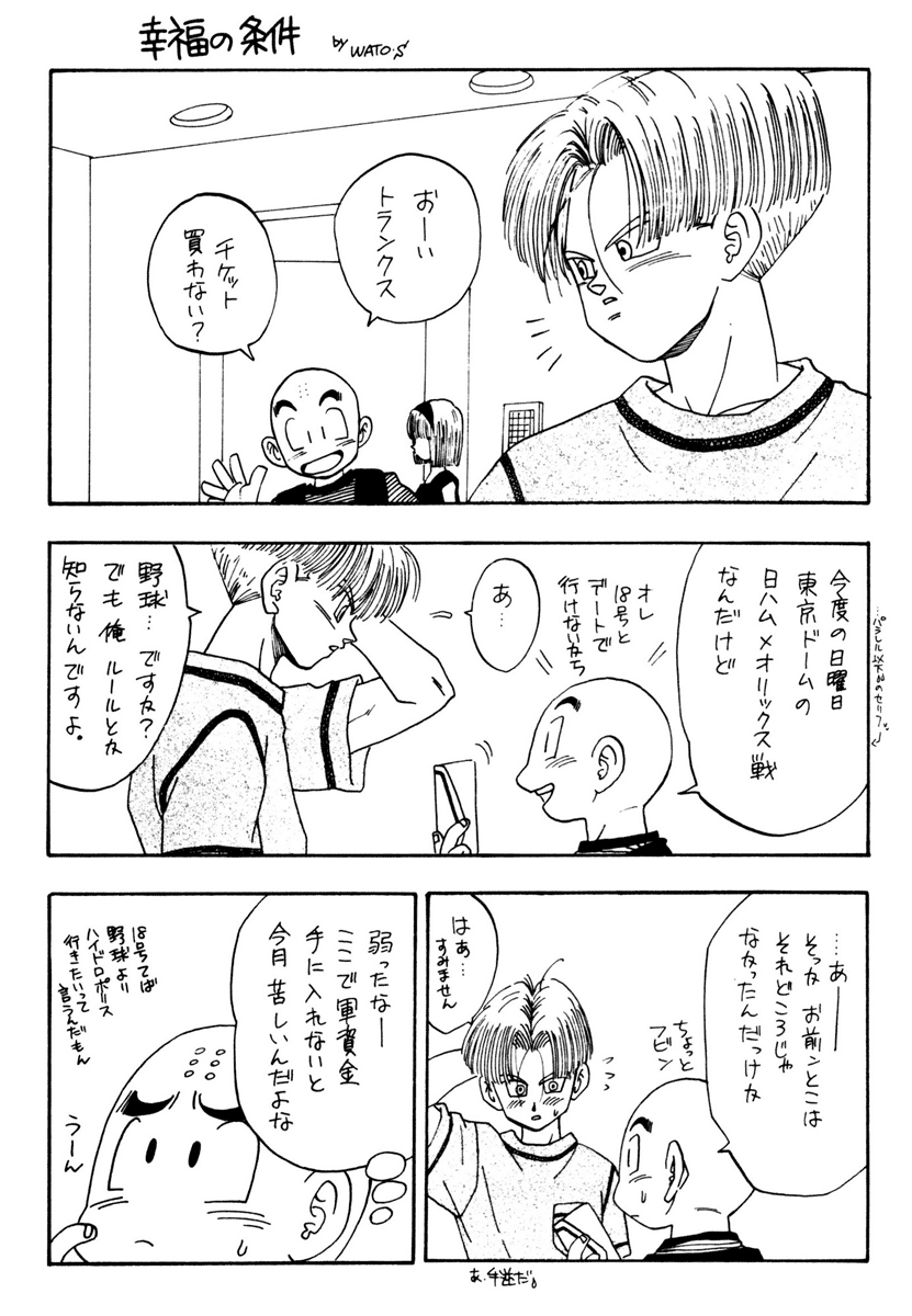 Next Page