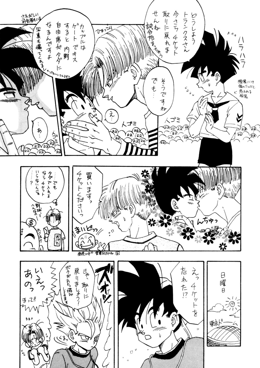 Next Page