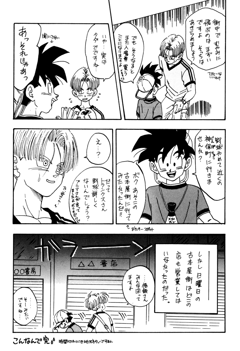 Next Page