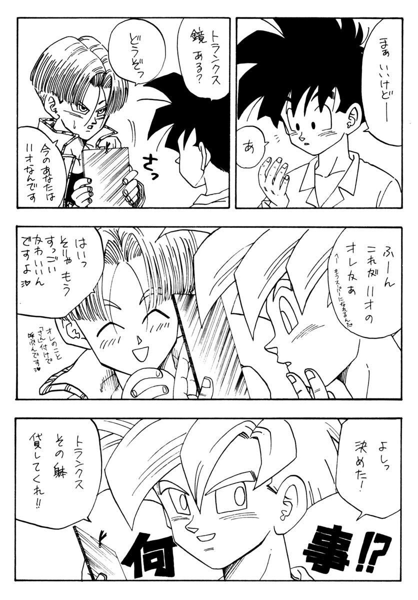 Next Page