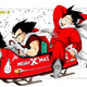 Merry X-Mas