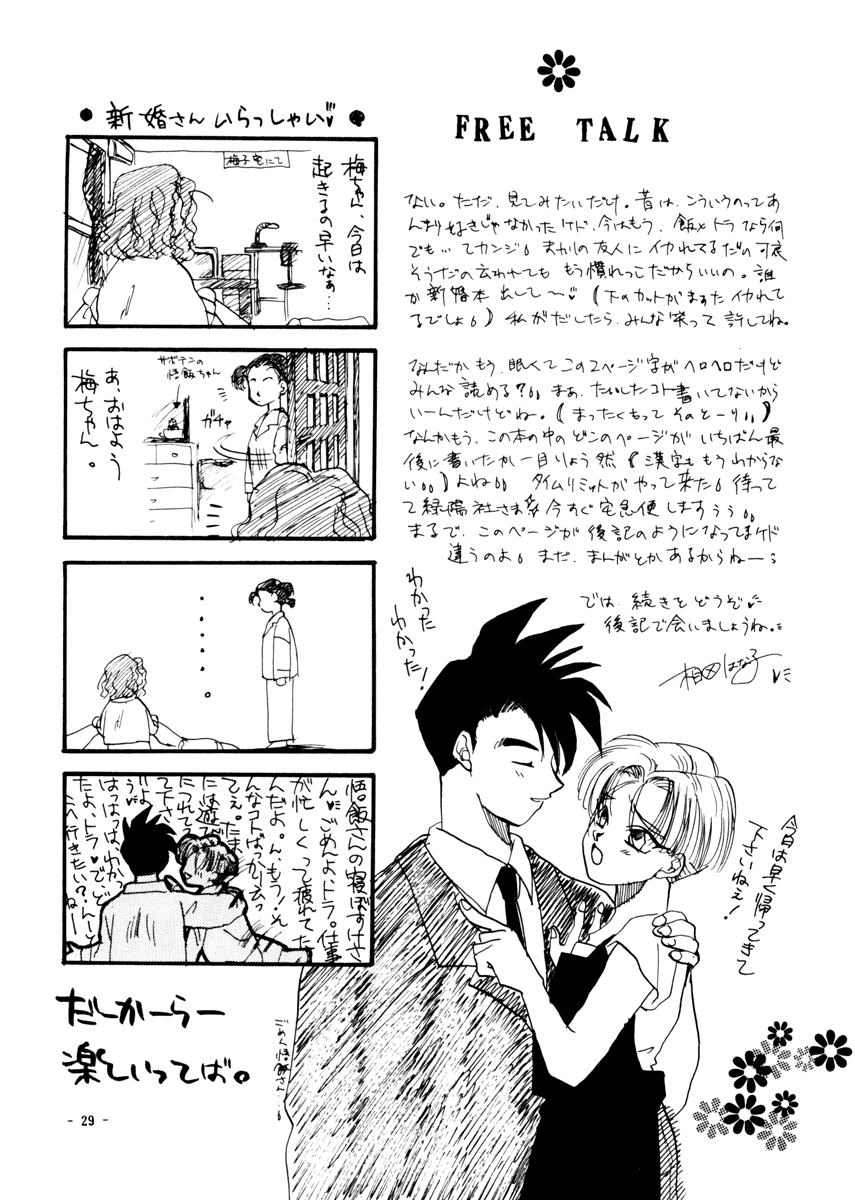 Next Page