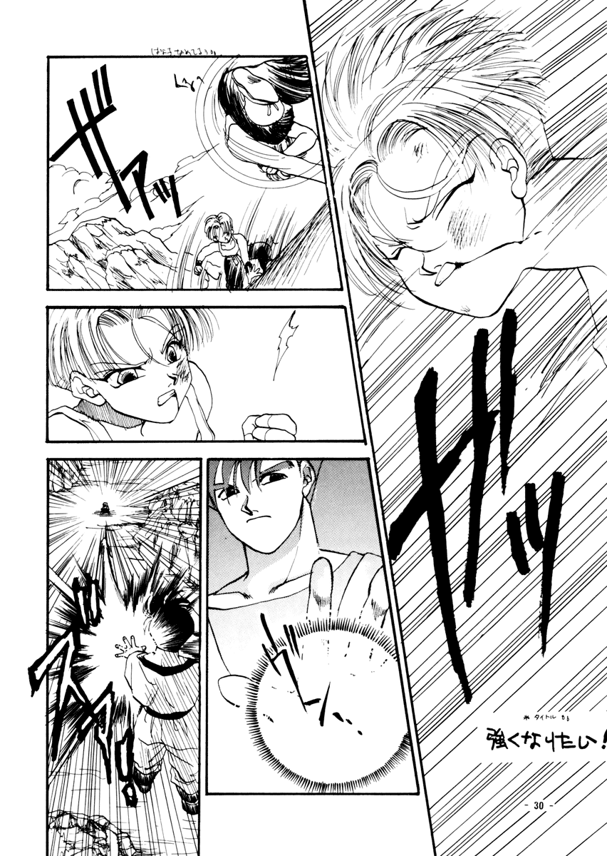 Next Page