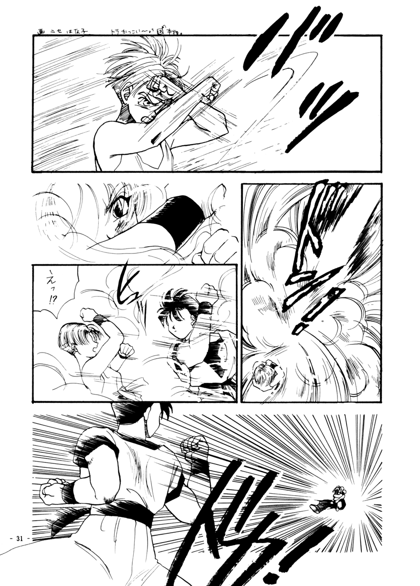Next Page