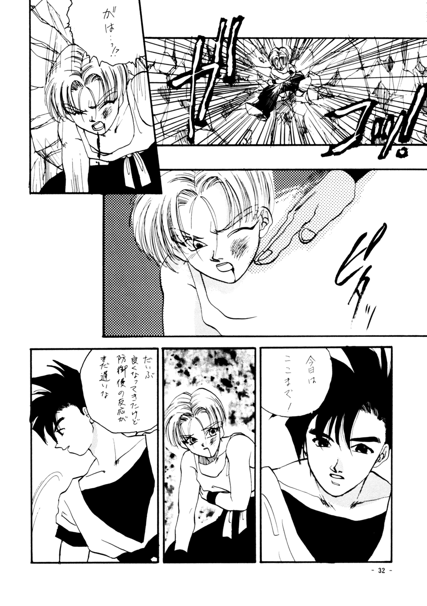 Next Page