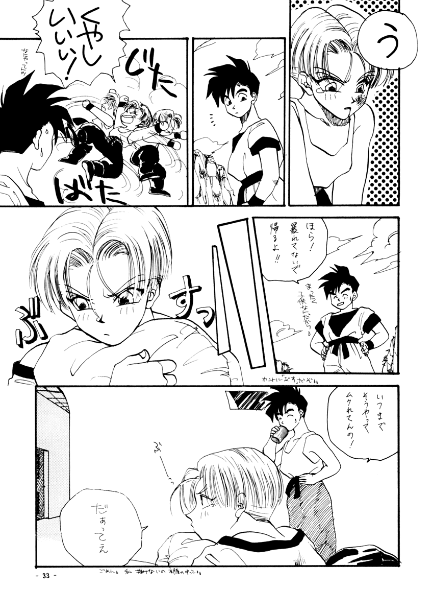 Next Page