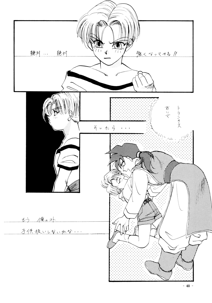 Next Page