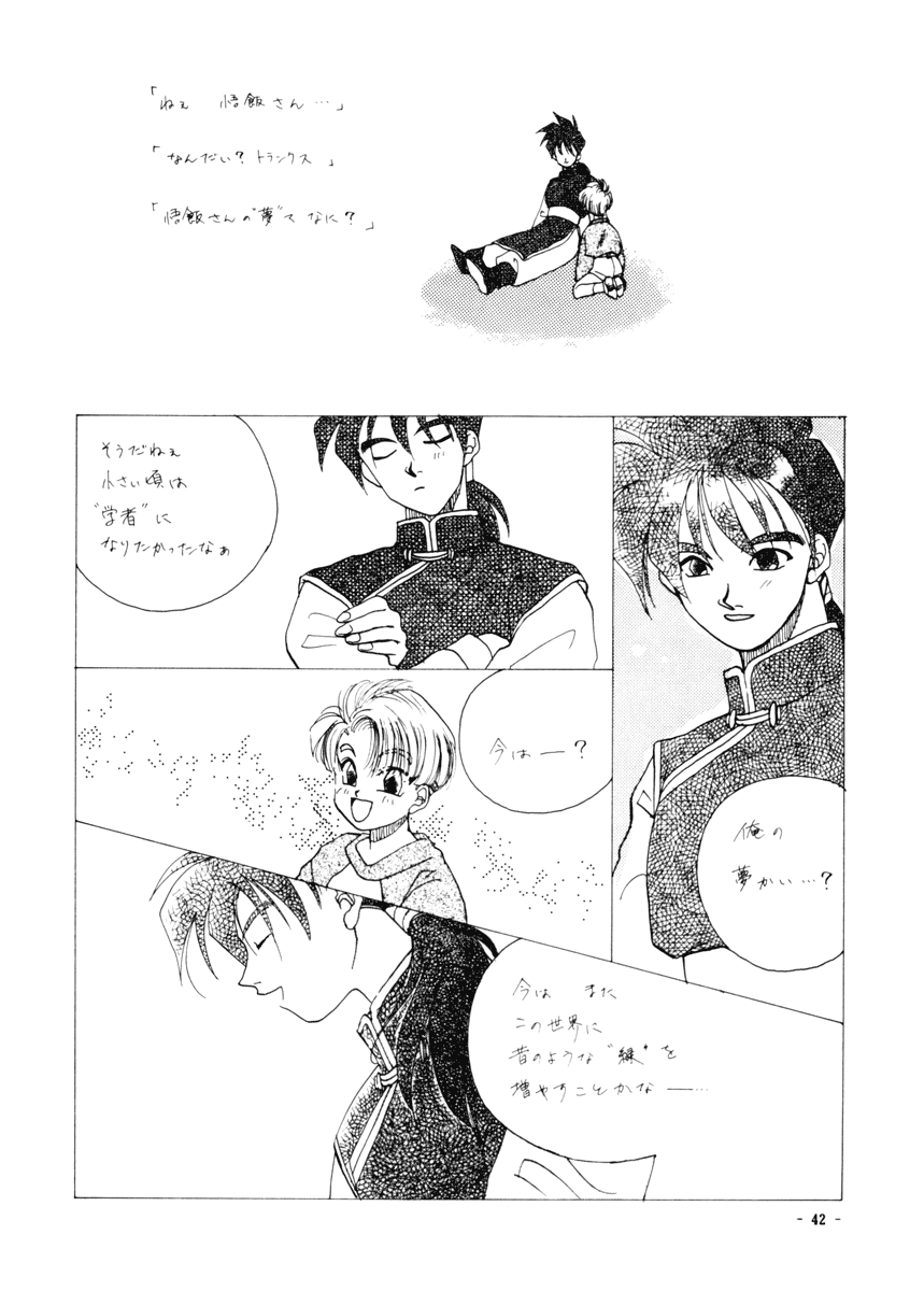 Next Page