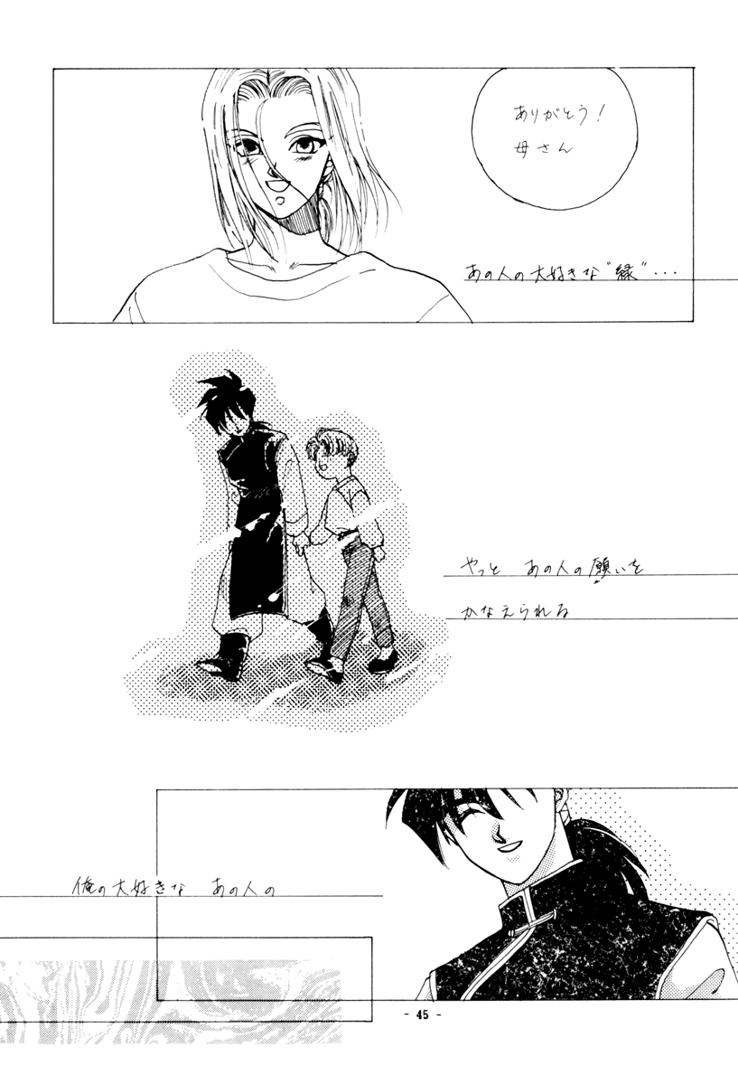 Next Page