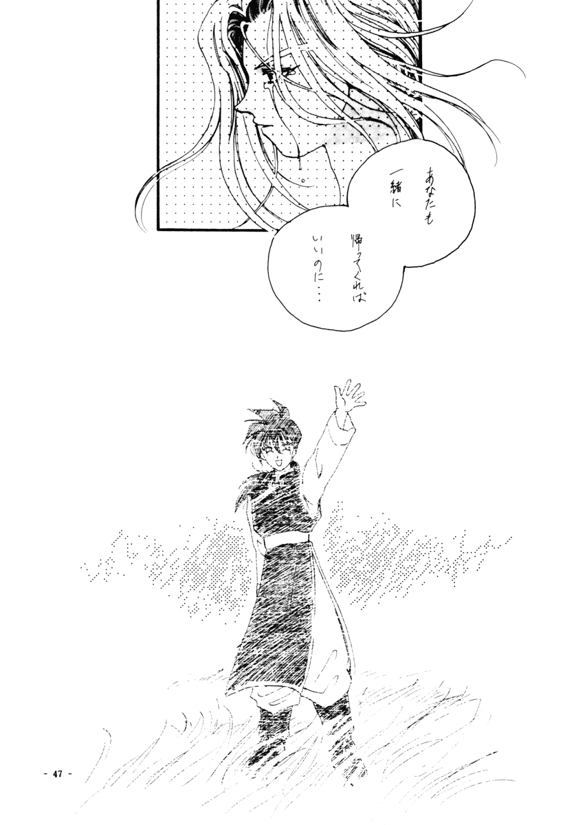Next Page