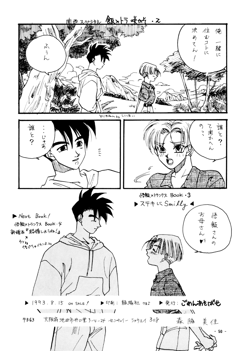 Next Page